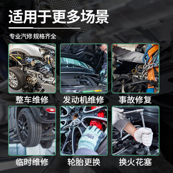 世达（SATA）工具 88件6.3x12.5MM汽车工具套筒棘轮扳手组套09013