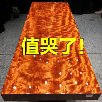花梨木茶餐桌价格报价行情- 京东
