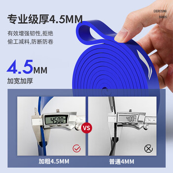 李宁(LI-NING)弹力带绳拉力器健身拉伸阻力带男女引体向上单杠拉力带量训练器材 李宁(LI-NING)弹力带绳拉力器健身拉伸阻力带男女引体向上单杠拉力带量训练器材