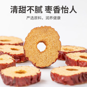 方家铺子中华老字号 红枣片200g 无核枣片免洗即食 泡茶浓香 方家铺子中华老字号 红枣片200g 无核枣片免洗即食 泡茶浓香