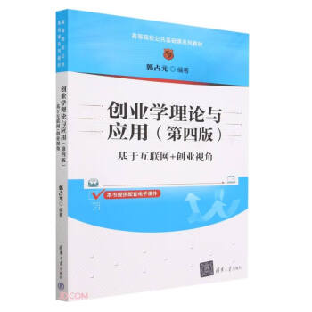 4冊セット 戦略基礎行動 理論 計画 国家戦略基礎論 | www.cecan.org.br