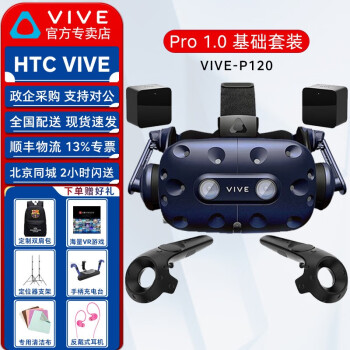 HTCVR眼镜品牌及商品- 京东