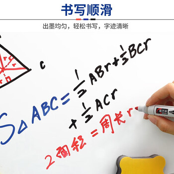 金万年白板笔 便捷易擦 办公教学会议  -红色(10支装)G-0610-003