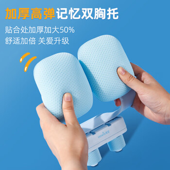 天文小学生坐姿矫正器儿童写字预防低头矫正器硅胶拖胸款纠正弯腰驼背姿势书写正姿学习文具 JZ7603-3 天文小学生坐姿矫正器儿童写字预防低头矫正器硅胶拖胸款纠正弯腰驼背姿势书写正姿学习文具 JZ7603-3