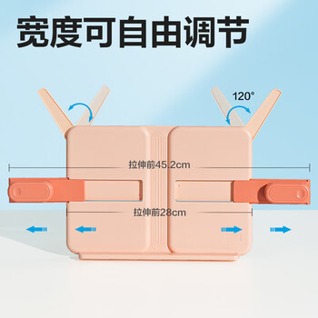 得力（deli）多功能阅读架儿童便携式看书架书立 成人平板电脑支架单手翻书支架书立文具生日礼物开学文具