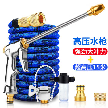 洗车水管软管收卷器自动收纳架高压水枪自动收管浇水神器水管车-Taobao