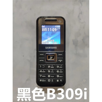 三星b309i电信老人机天翼4g移动男女款超长待机直板学生老年手机 黑色