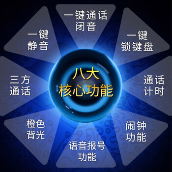 摩托罗拉（Motorola）数字无绳电话机 无线座机 子母机一拖三 办公家用 免提 来电显示 低辐射)C4200C（黑色）