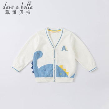 davebella戴维贝拉男童毛衣开衫2022宝宝童装儿童棉质针织上衣春装洋气DB1220444米白80cm