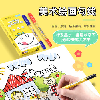 金万年【10支勾线笔】黑色水性双头记号笔针管笔美术绘画脱帽不干手绘素描 G-09860