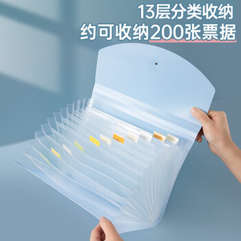 南国书香票据收纳袋发票夹文件夹大容量风琴包收据单据欠条账单分类电器家电说明书收纳整理神器 蓝色