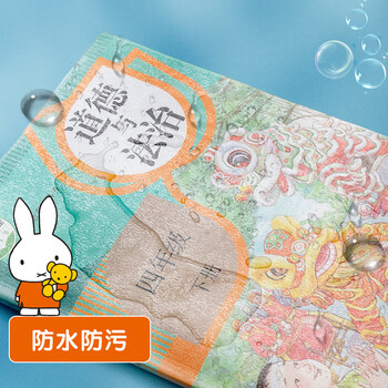 晨光(M&G)文具27张(大3中18偏小3小3)磨砂透明自粘包书皮保护套小学生课本书皮包书膜16K/A4