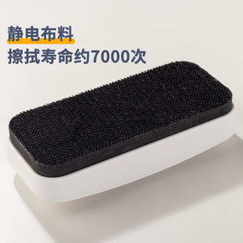 得力130*60*31mm白板磁性白板擦 时尚办公板擦白板配件 白板笔可用擦黑板擦绒布学校黑板擦玻璃50167