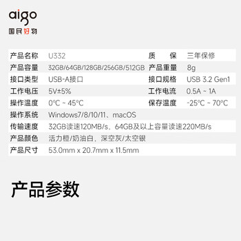 爱国者(aigo)64GB USB3.2 U盘 U332 背夹式 伸缩优盘 年轻双色好搭配 活力橙 爱国者(aigo)64GB USB3.2 U盘 U332 背夹式 伸缩优盘 年轻双色好搭配 活力橙