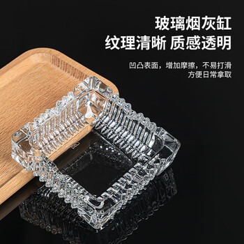 得力(deli) 欧式方形玻璃烟灰缸 车载家用高端大气茶几餐桌摆件 120*120mm 得力(deli) 欧式方形玻璃烟灰缸 车载家用高端大气茶几餐桌摆件 120*120mm