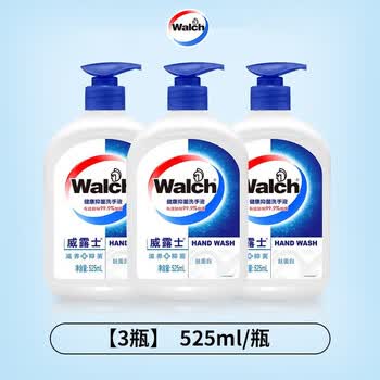 威露士洗手液丝蛋白洗手液 525ml*3瓶 大瓶装家用 保护双手 呵护健康