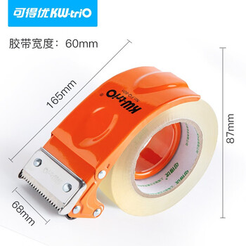 可得优(KW-triO)全金属结构封箱器 打包胶带切割器 适用60mm宽胶带 颜色随机 FQ-60N 可得优(KW-triO)全金属结构封箱器 打包胶带切割器 适用60mm宽胶带 颜色随机 FQ-60N