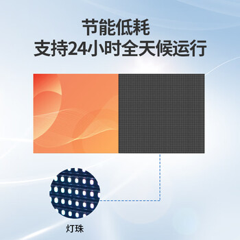 友凡(YOUFAN)LED全彩显示屏户外室内无缝拼接商用高清广告大屏幕墙小间距电子走字柔性屏 室内全彩P3 友凡(YOUFAN)LED全彩显示屏户外室内无缝拼接商用高清广告大屏幕墙小间距电子走字柔性屏 室内全彩P3