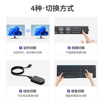 迈拓维矩（MT-viki） MT-viki KVM切换器4口vga自动四进一出鼠标键盘共享器配送kvm线 MT-471UK-L