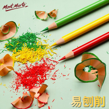 【全网低价】蒙玛特(Mont Marte)彩铅36色 彩色铅笔水溶性彩铅笔美术画笔画画铅笔套装 手绘色彩学生绘画笔铁盒装MPN0152美术写生