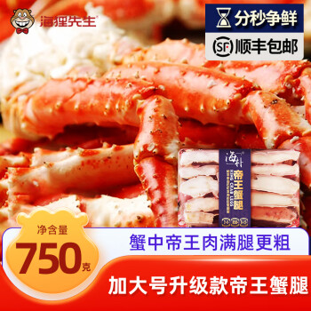 蟹肉肉品牌及商品- 京东