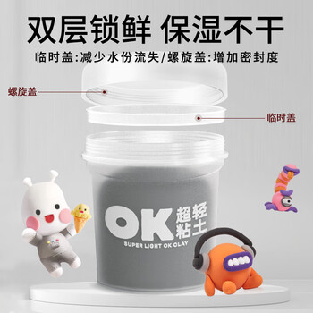 美乐童年超轻粘土大包装无毒儿童彩泥黏土橡皮泥100克黏土黑色儿童礼物 美乐童年超轻粘土大包装无毒儿童彩泥黏土橡皮泥100克黏土黑色儿童礼物