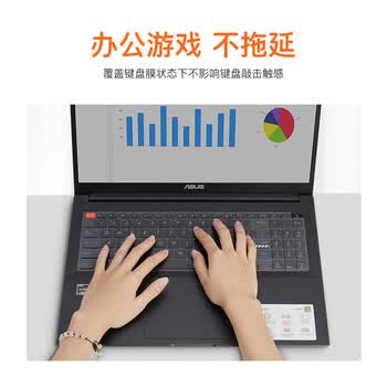 宜客莱（ECOLA）2021华硕灵耀Pro16/无畏pro15英寸笔记本电脑键盘膜 TPU隐形保护膜防水防尘EU032