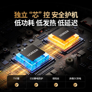 绿联Type-C转HDMI2.1母转接头转换器线雷电4/5扩展高清8K60/4K144Hz投屏适用MacBookAir笔记本手机iPad