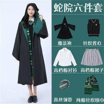 升沃哈利波特同款usj聯名魔法袍子衣服波特斗篷周邊cos巫師袍校服 usj