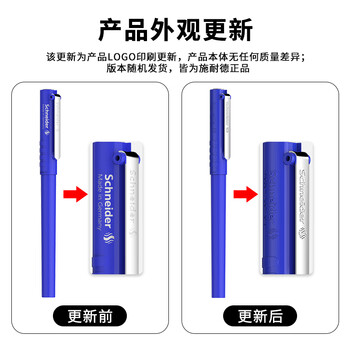 施耐德（Schneider）钢笔学生成人练字笔男女三四年级签字墨水笔F尖 开学必备用品BK406-白色161812H