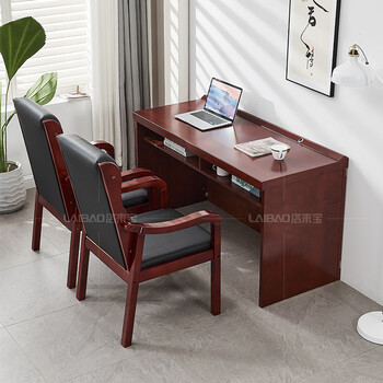 洛来宝主席台会议桌接待培训桌演讲台操作台领导桌发言台1.6米办公桌