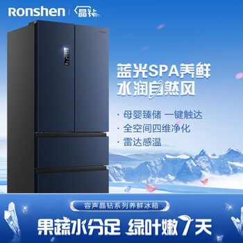 容声BCD-520WD17MP冰箱评判报告想不到竟这样