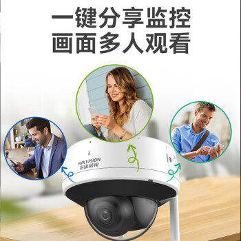 海康威视4G监控摄像头400W超高清手机远程监控室内室外监控器可对话户外红外夜视K54H-IWT