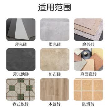 HAUNEK哑光砖清洁剂强力去污地砖柔光砖专用除锈除蜡开荒保洁清洗450ML