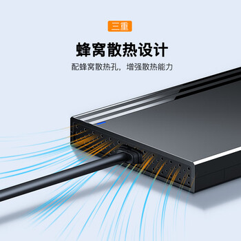 迷虎（Meetiger）USB3.0移动硬盘盒 固定线款 外接2.5英寸SATA串口笔记本电固态机械ssd硬盘盒子 Z2G