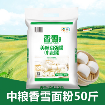 fghgf面粉 中粮香雪面粉50斤通用粉中筋美味富强小麦粉五十斤5kg*5