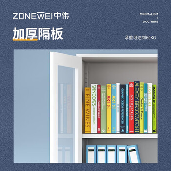 中伟（ZHONGWEI）办公文件柜铁皮资料柜档案柜储物书柜拆装柜大器械橘色拉手加厚款
