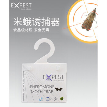 2022新款飞蛾诱捕器 expest飞蛾诱捕器克星陷阱灭蛾子家用杀虫剂小