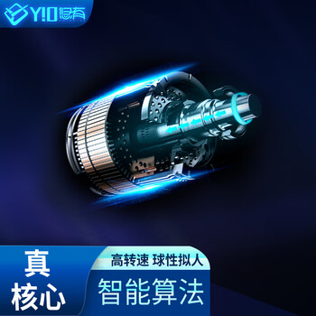 悠有X1乒乓球发球机家用智能APP可编程中考发球机专用训练发球器