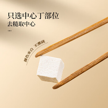 同仁堂（TRT）茯苓块白茯苓茶泡水老树茯苓丁可磨粉