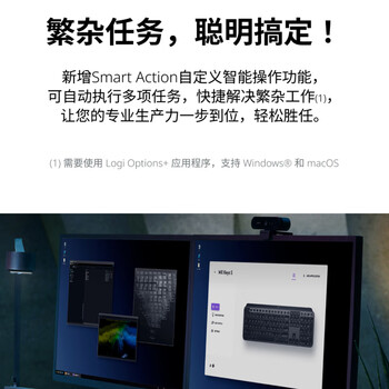 罗技（Logitech）大师系列 MX Keys S无线蓝牙键盘 超薄全尺寸 人体工学 智能背光 预设指令升级 带无线接收器 黑色