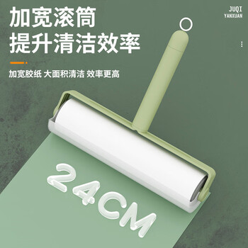 巨奇严选加长杆粘毛器24CM7卷420撕粘毛滚筒地毯衣服宠物猫毛粘毛神器 巨奇严选加长杆粘毛器24CM7卷420撕粘毛滚筒地毯衣服宠物猫毛粘毛神器