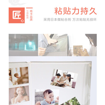 Nakabayashi仲林NCL儿童相册DIY覆膜粘贴式纪念册40页YB-73658-P 童趣乐园红 Nakabayashi仲林NCL儿童相册DIY覆膜粘贴式纪念册40页YB-73658-P 童趣乐园红