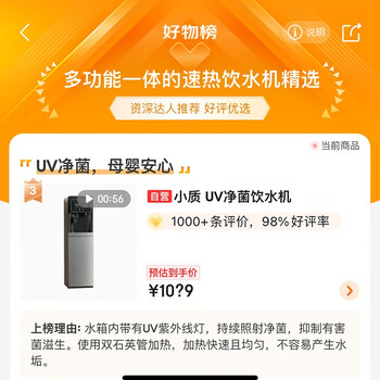 区别不同小质yd9510评测质量， 怎么样 ！