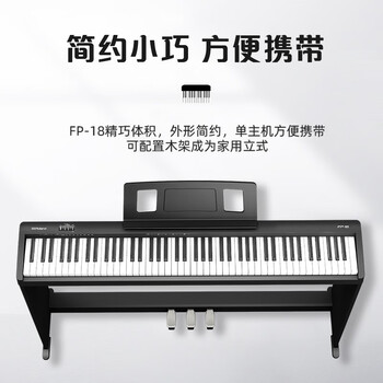 罗兰FP18钢琴真实使用感受,真相揭秘入手感受