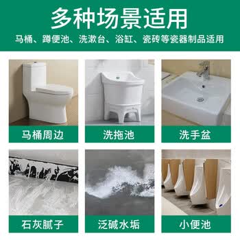 夏阳（XIAYANG）草酸清洁剂增强型 强力瓷砖清洗剂除水泥高浓度草酸溶液洁厕液