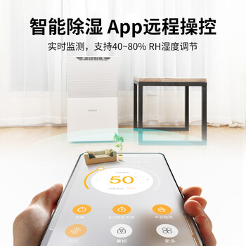 浦力适Boss-E除湿机靠谱吗？揭秘真实用户的心声！