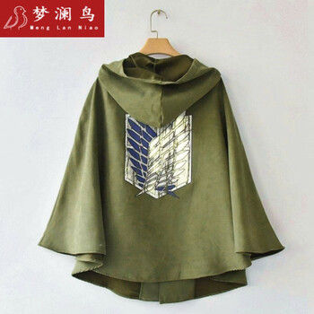 梦澜鸟漫展调查兵团披风cos二次进击的巨人斗笠自由之翼艾伦兵 均码