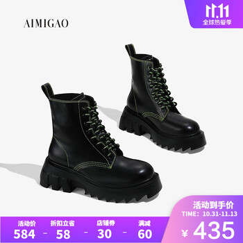 爱米高秋冬新款牛皮短靴厚底马丁靴女潮ins酷皮靴机车靴英伦黑色 绿色37 图片价格品牌报价 京东 爱米高秋冬新款牛皮短靴厚底马丁靴女潮ins酷皮靴机车靴英伦黑色 绿色37 图片价格品牌报价 京东