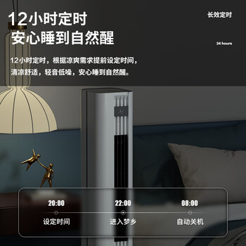 奥克斯（AUX）风扇空调扇冷风机家用冷风扇小空调制冷风扇无叶风扇塔扇冷暖扇暖风机NF-ST30CR